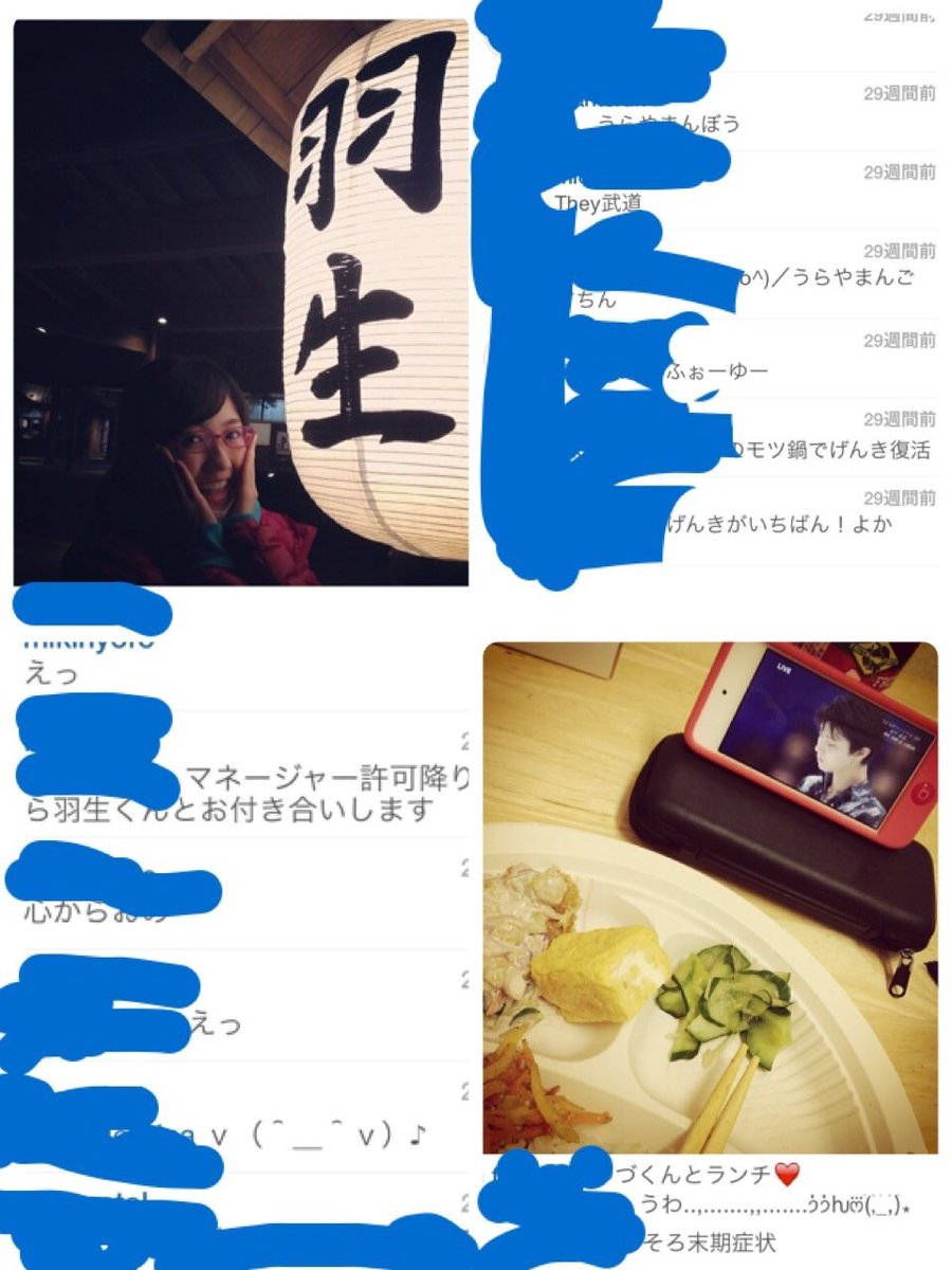 渡辺麻友の裏垢流出騒動とは？真相と引退理由の真実【2026最新】