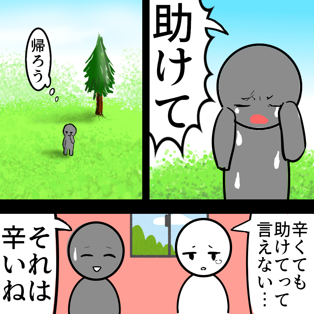 【経歴】 誰 に も 会 いたく ない ファン必見の最新情報 #950