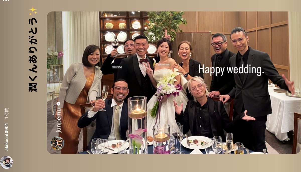 Hydeと大石恵の結婚式・入籍の真相｜2026年最新の夫婦関係と詳細解説