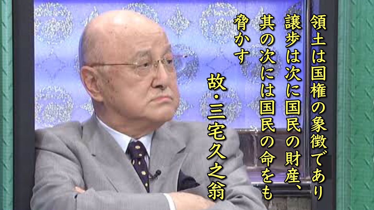 三宅久之の死因と病歴の真相｜最期の言葉と家族が明かした闘病の真実