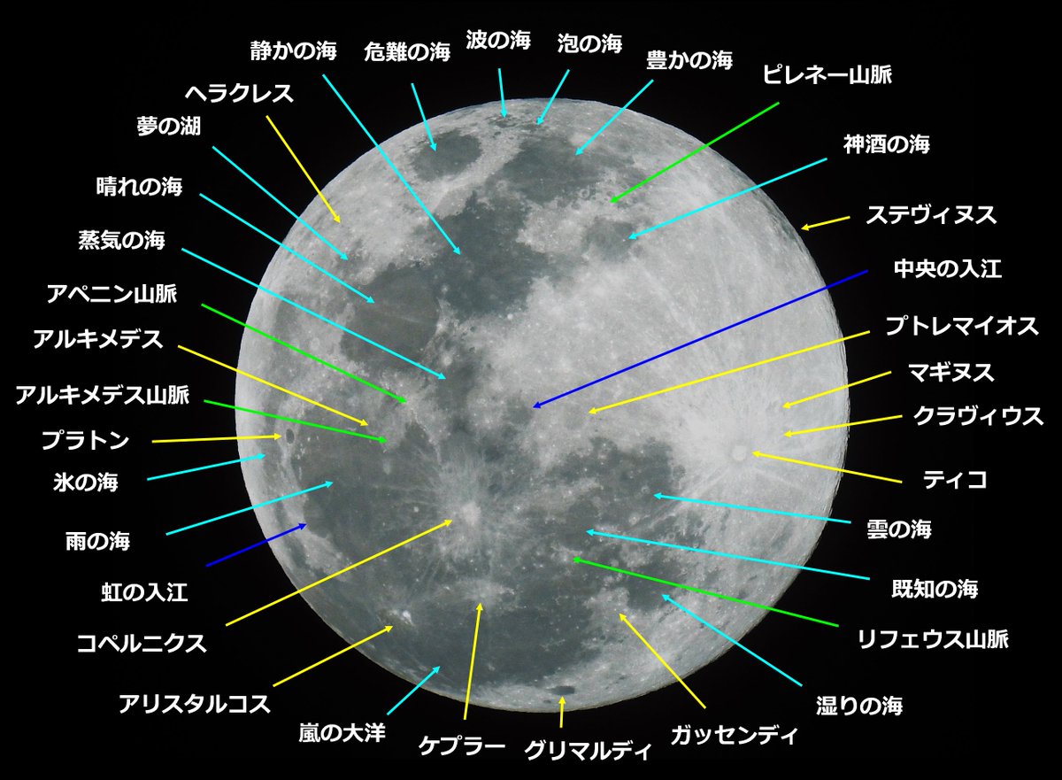 2026年、月面開拓ラッシュで加熱する「地名争奪戦」—静寂の天体に刻まれる人類の欲望と新たな世界地図