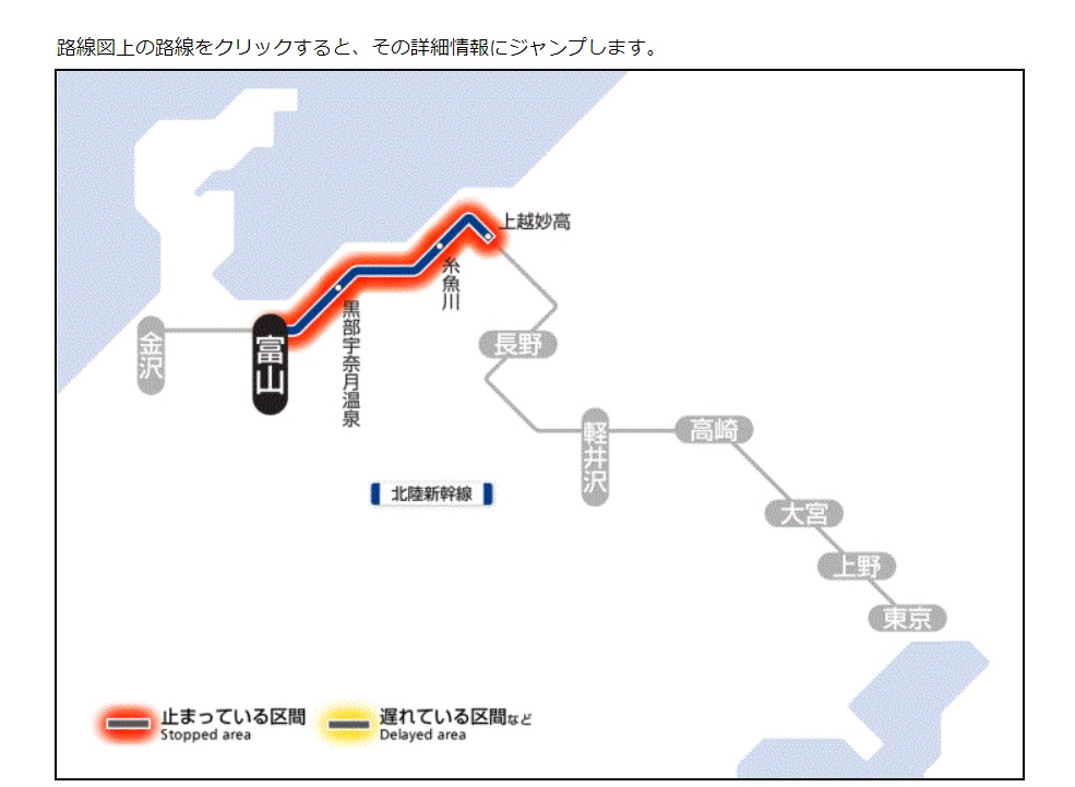 【2026年最新】新幹線運行状況のリアルタイム追跡と運転見合わせ時の完全回避ガイド