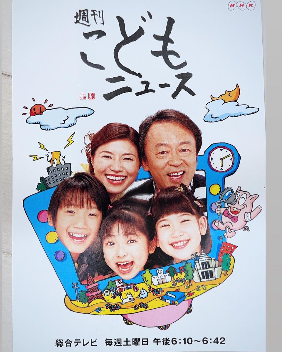 池上彰の家族構成と知られざる素顔！妻と子供の現在と家庭の真相