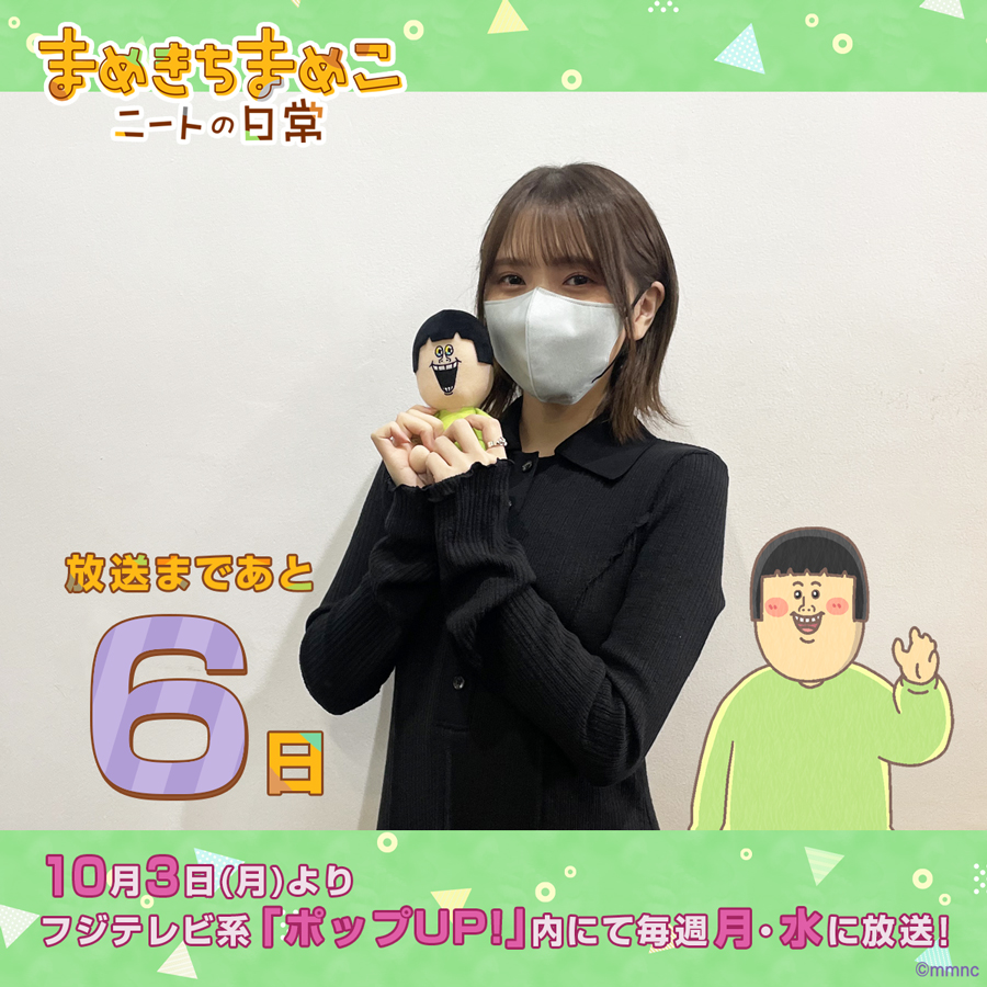 まめきちまめこの素顔は美人？顔バレ写真や目撃情報・経歴の真相