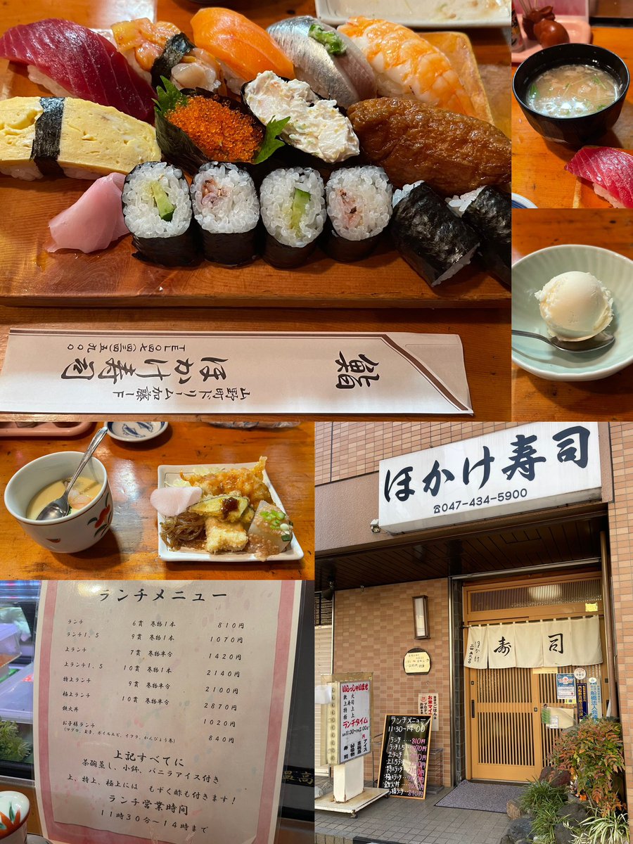 徳島伝統の味「ほっかけ寿司」とは？具材の秘密と簡単レシピを徹底追跡