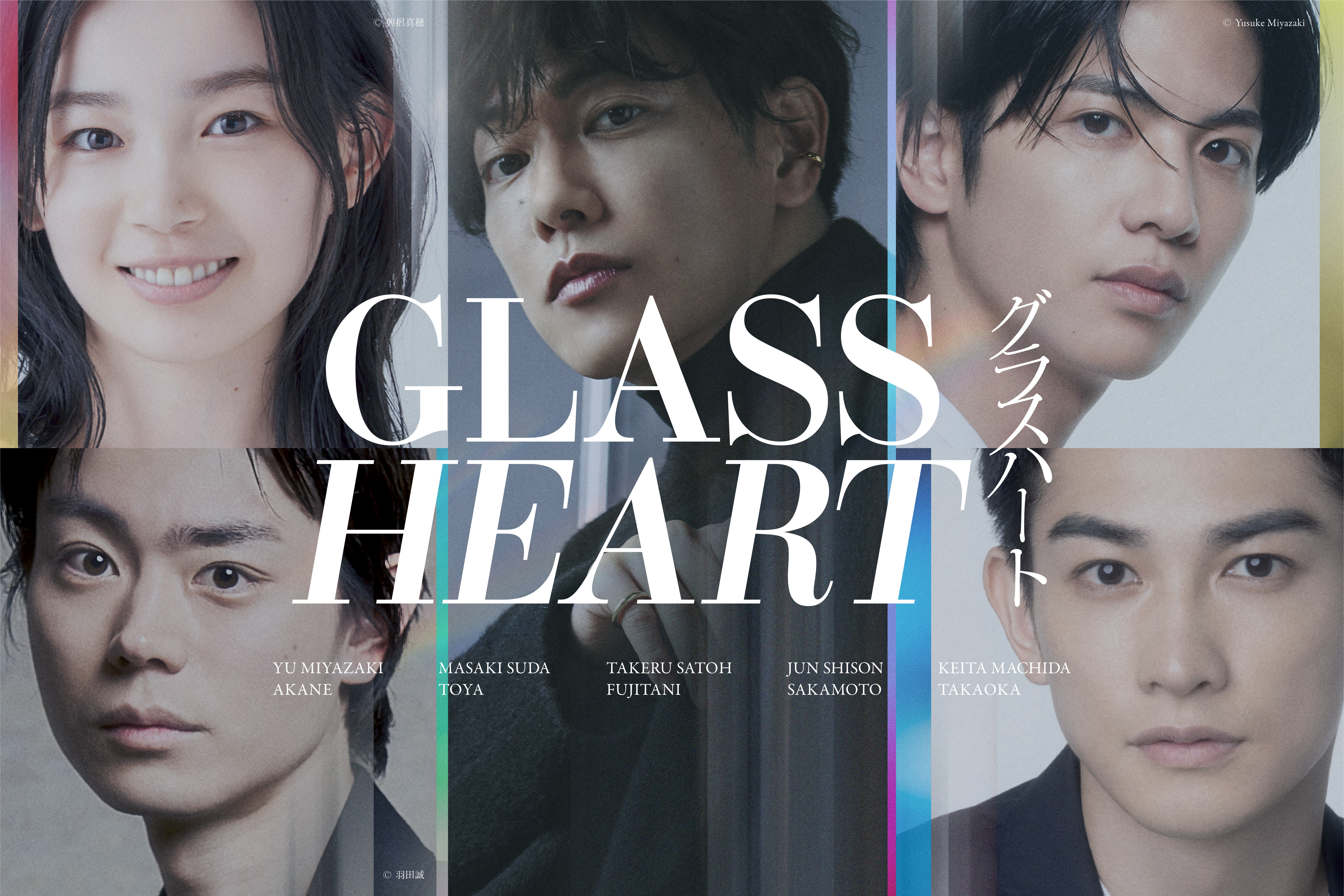 佐藤健の新ドラマ最新情報まとめ！主演作の全貌と噂の真相を徹底取材