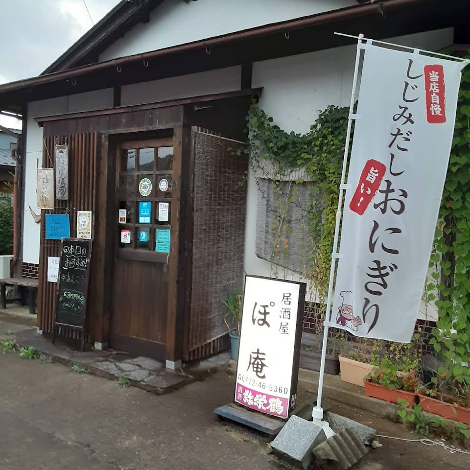 【2026年最新ルポ】喧噪を忘れる路地裏の奇跡。「居酒屋 ぽ 庵」が魅了する大人たちの贅沢な夜と、職人が宿す至高の美学