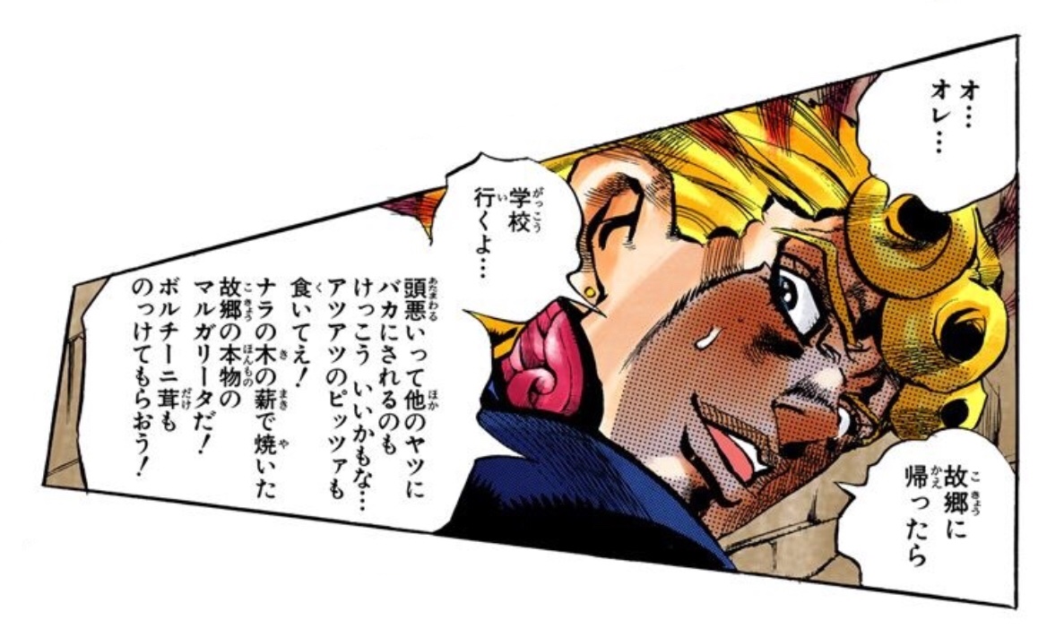 【ジョジョ】ナランチャ死亡フラグ徹底考察！セリフに隠された伏線