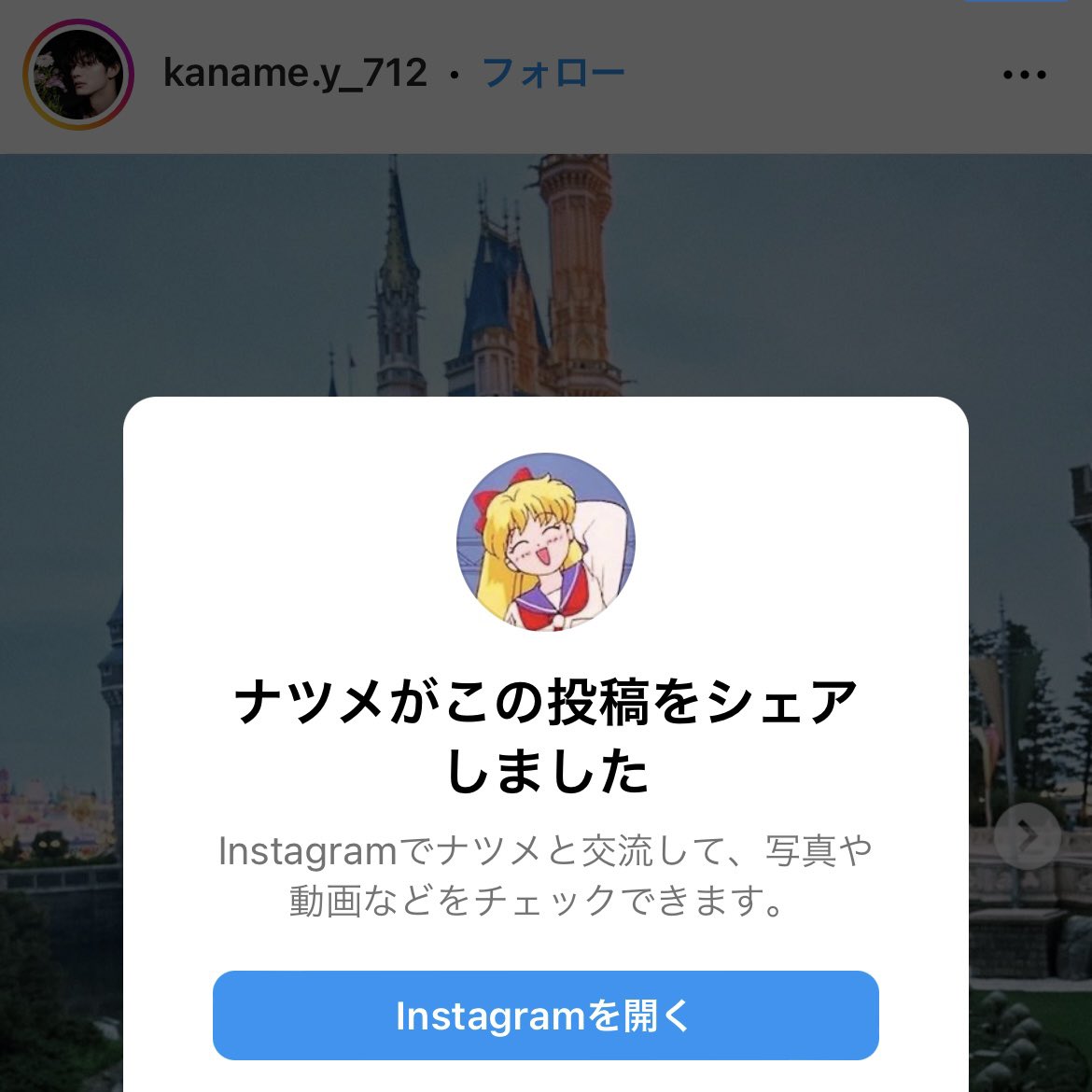 インスタのシェアは相手にバレる？通知条件と安全な共有法を徹底検証