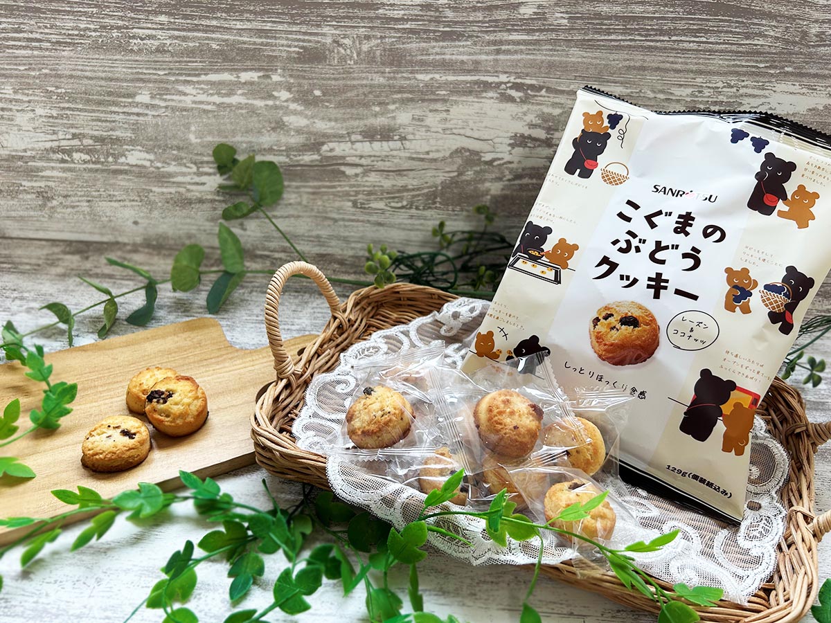 三立製菓「ぶどうのクッキー」販売終了の真相と現在の取扱店を徹底追跡