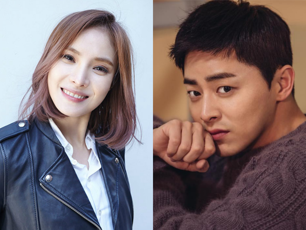 Jo Jung Suk and Gummy