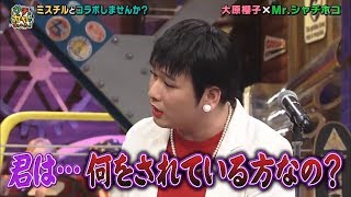 【プロフィール】 何 を され てる 方 なの 徹底解説＆真相まとめ #945