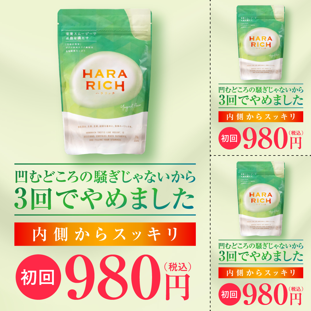 生理痛を和らげる飲み物徹底検証！悪化させるＮｇ飲料と救世主の差