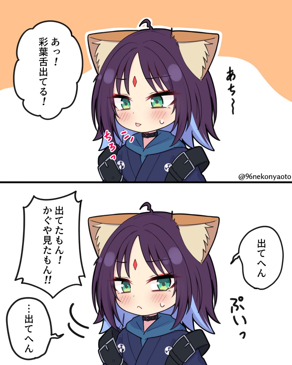 てへんに舌の漢字は括！読み方や意味・スマホ変換法まで完全網羅