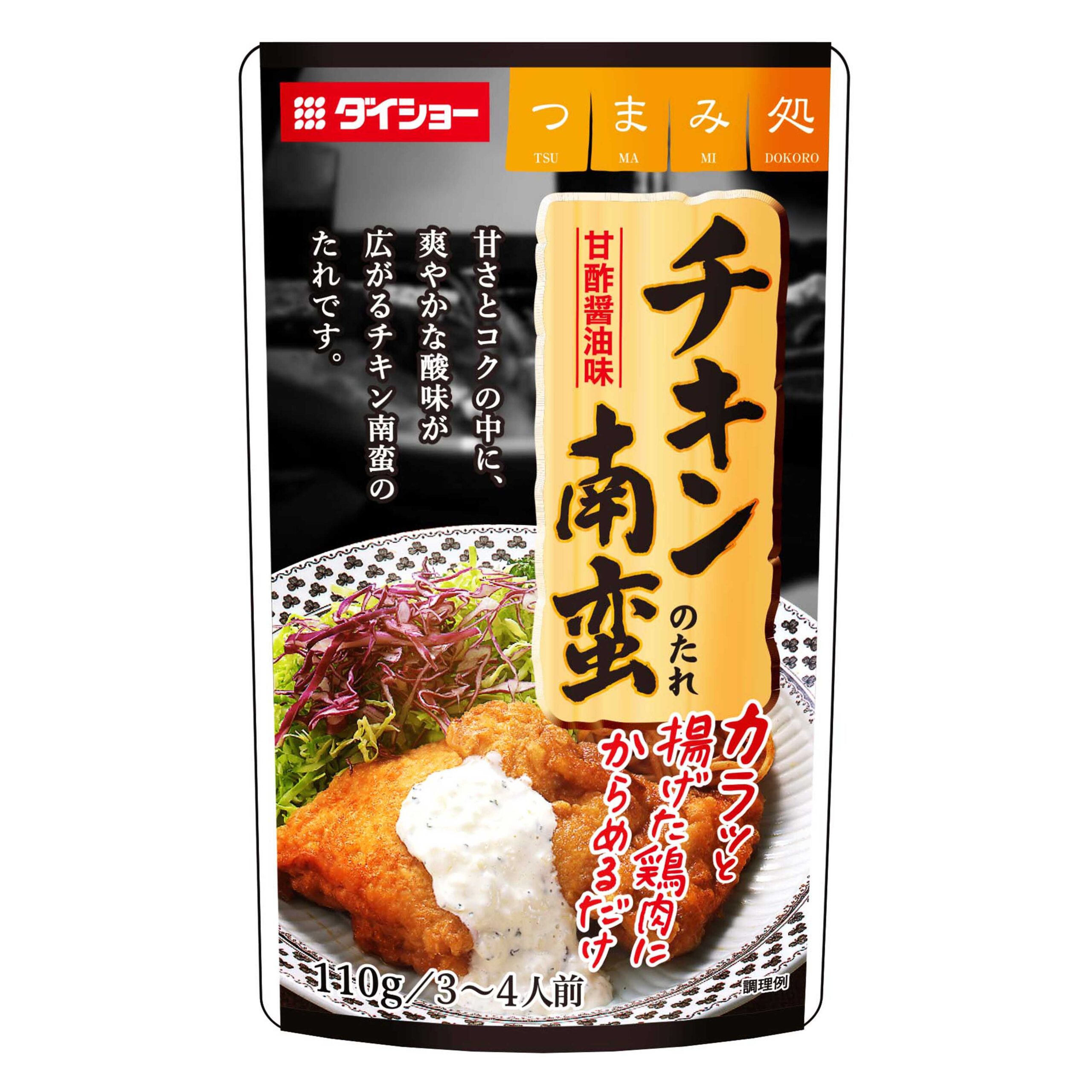 プロ直伝のもつ鍋スープ黄金比！市販徹底比較と博多名店再現の秘密