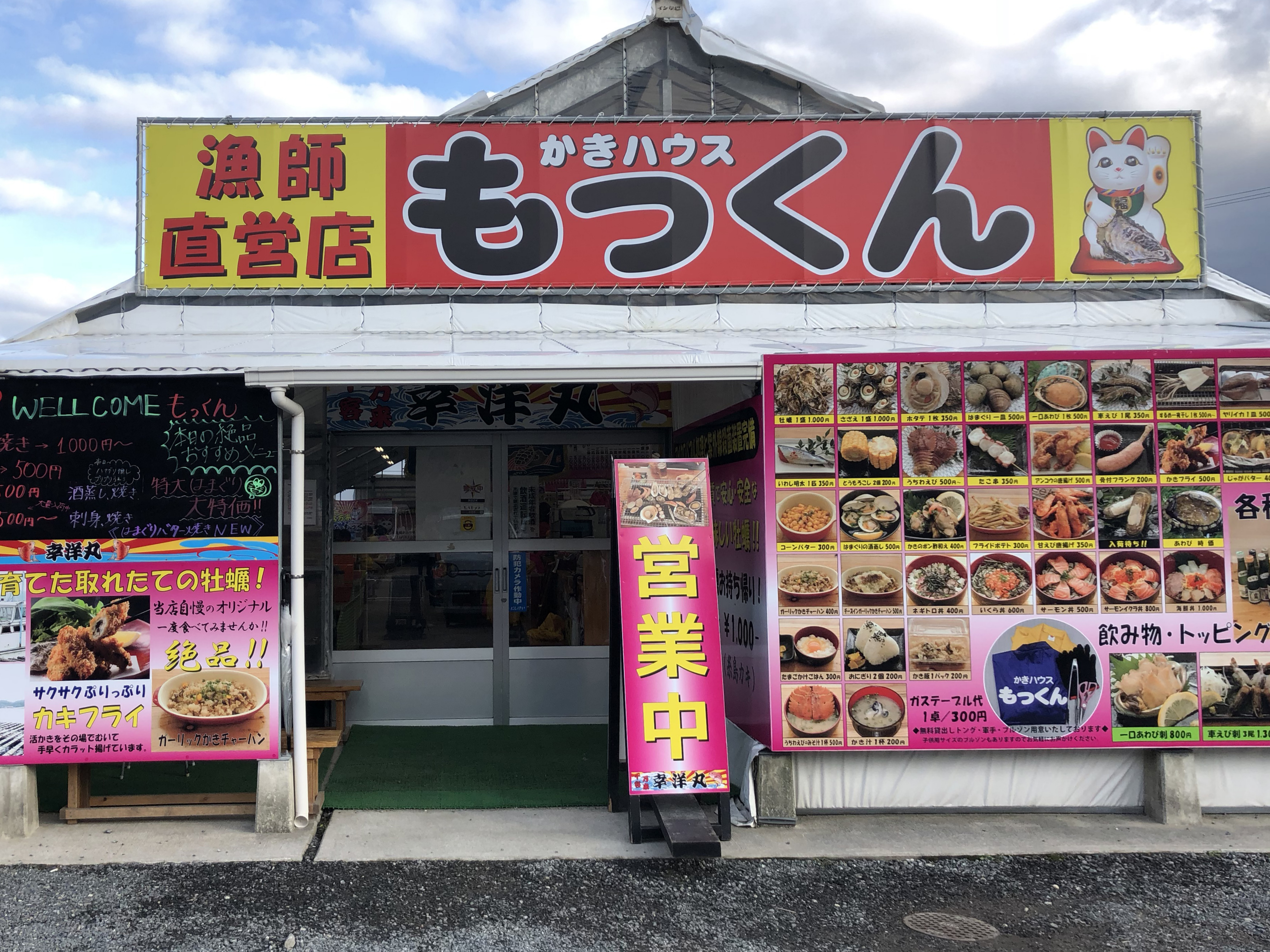 糸島船越「かきハウスもっくん」徹底解剖！予約や持ち込み・混雑攻略2026
