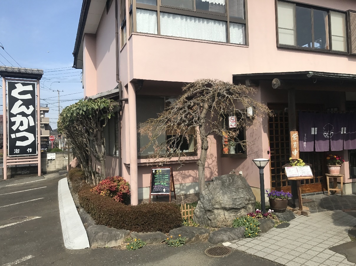 とんかつ治作が愛される理由を徹底解剖！名物ロースカツと最新情報