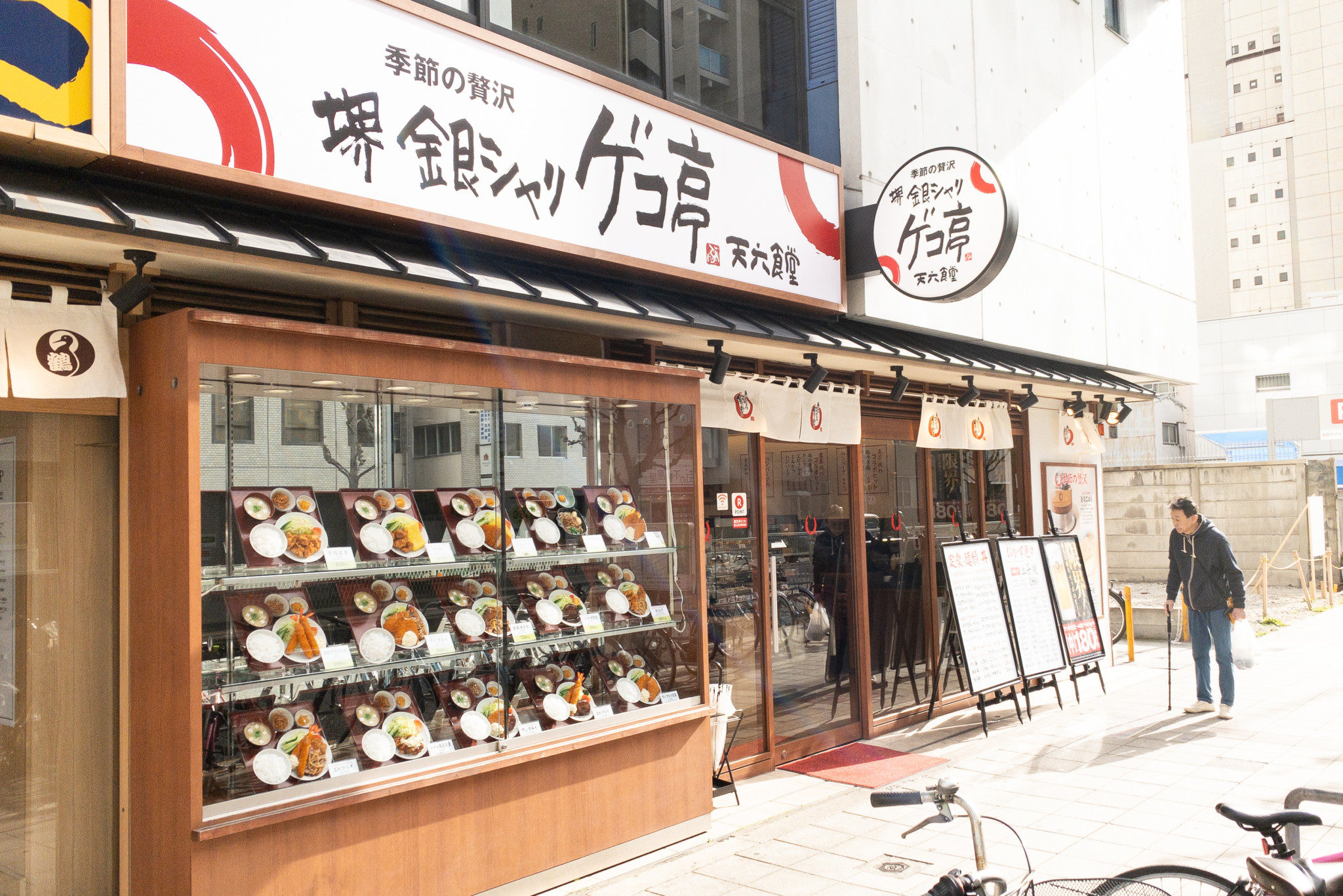 銀シャリ屋ゲコ亭の現在！飯炊き仙人引退後の味や営業時間・評判を徹底解剖