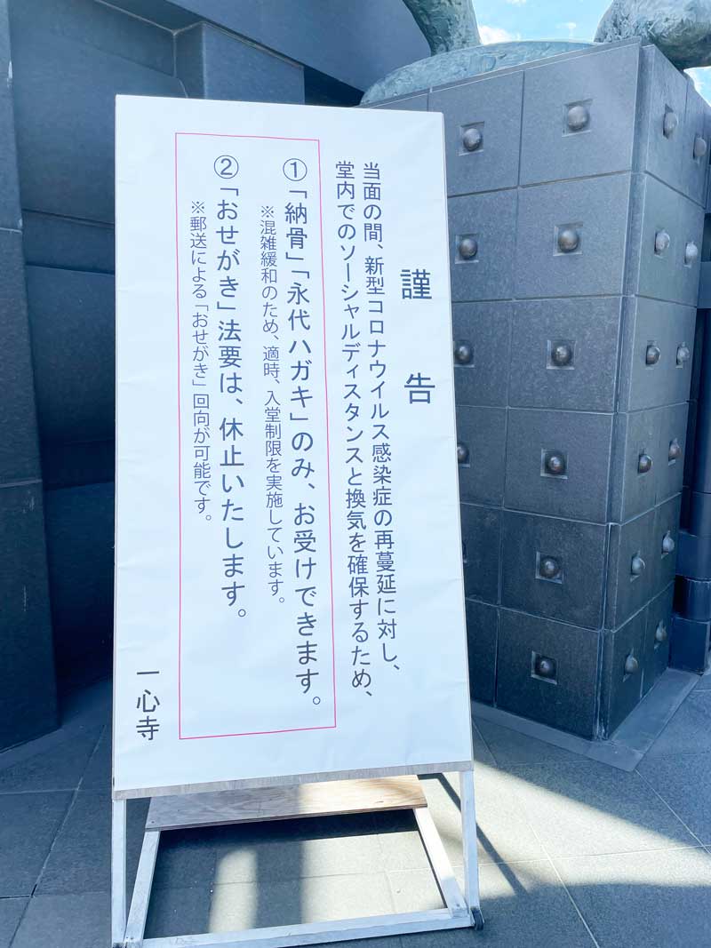 元祖・炙りもつ鍋の最高峰！八丁堀「一慶」隠された秘密と極上攻略法