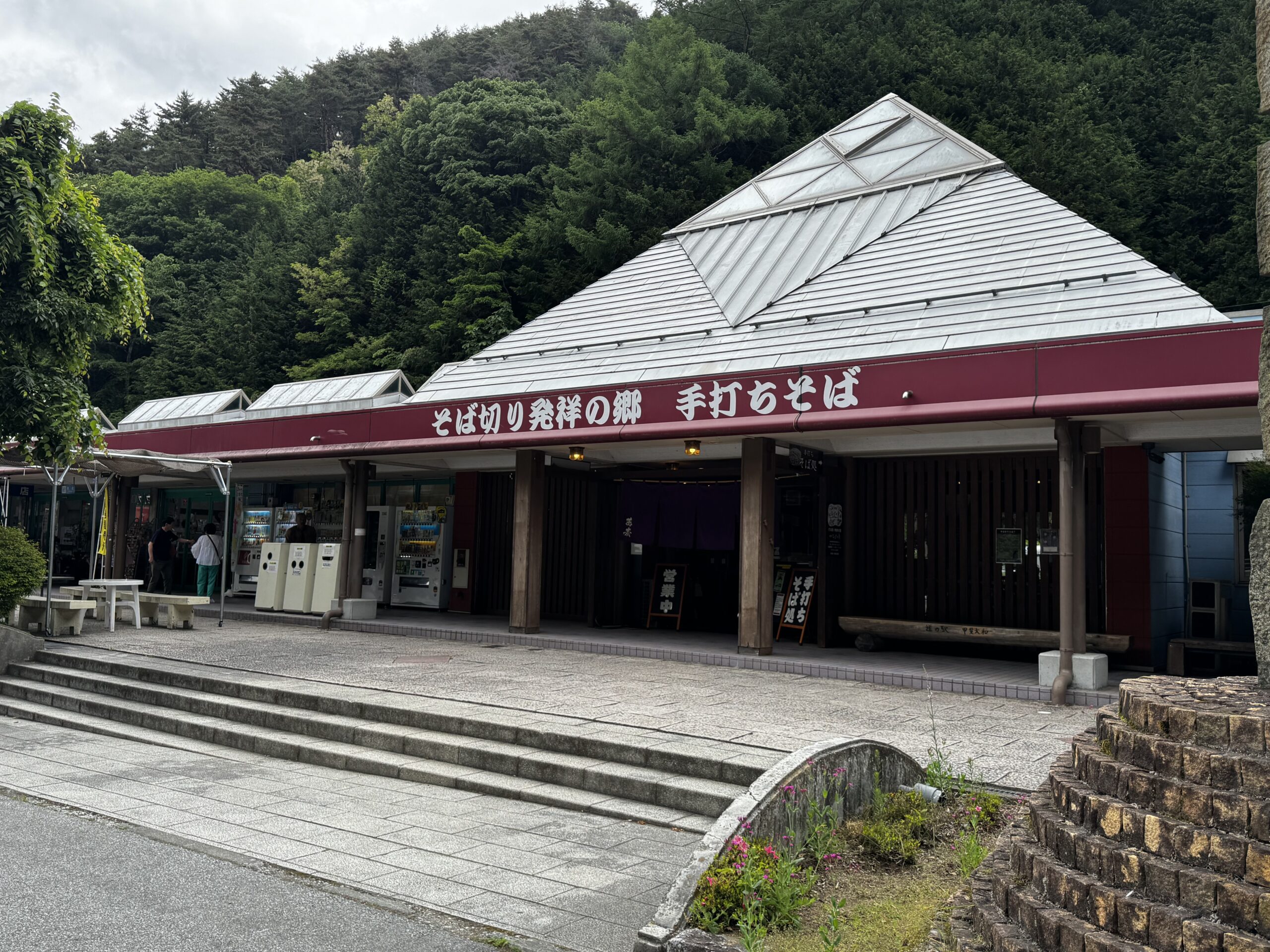 道の駅甲斐大和を徹底解剖！幻のうらじろ饅頭と車中泊の真実【2026】