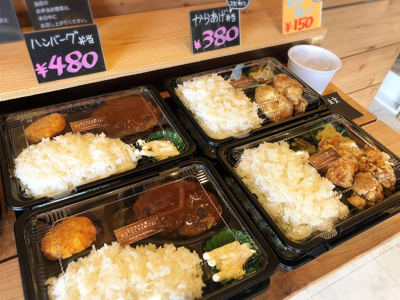 近くの弁当屋おすすめ比較！今開いてるコスパ最強店と穴場をプロが検証