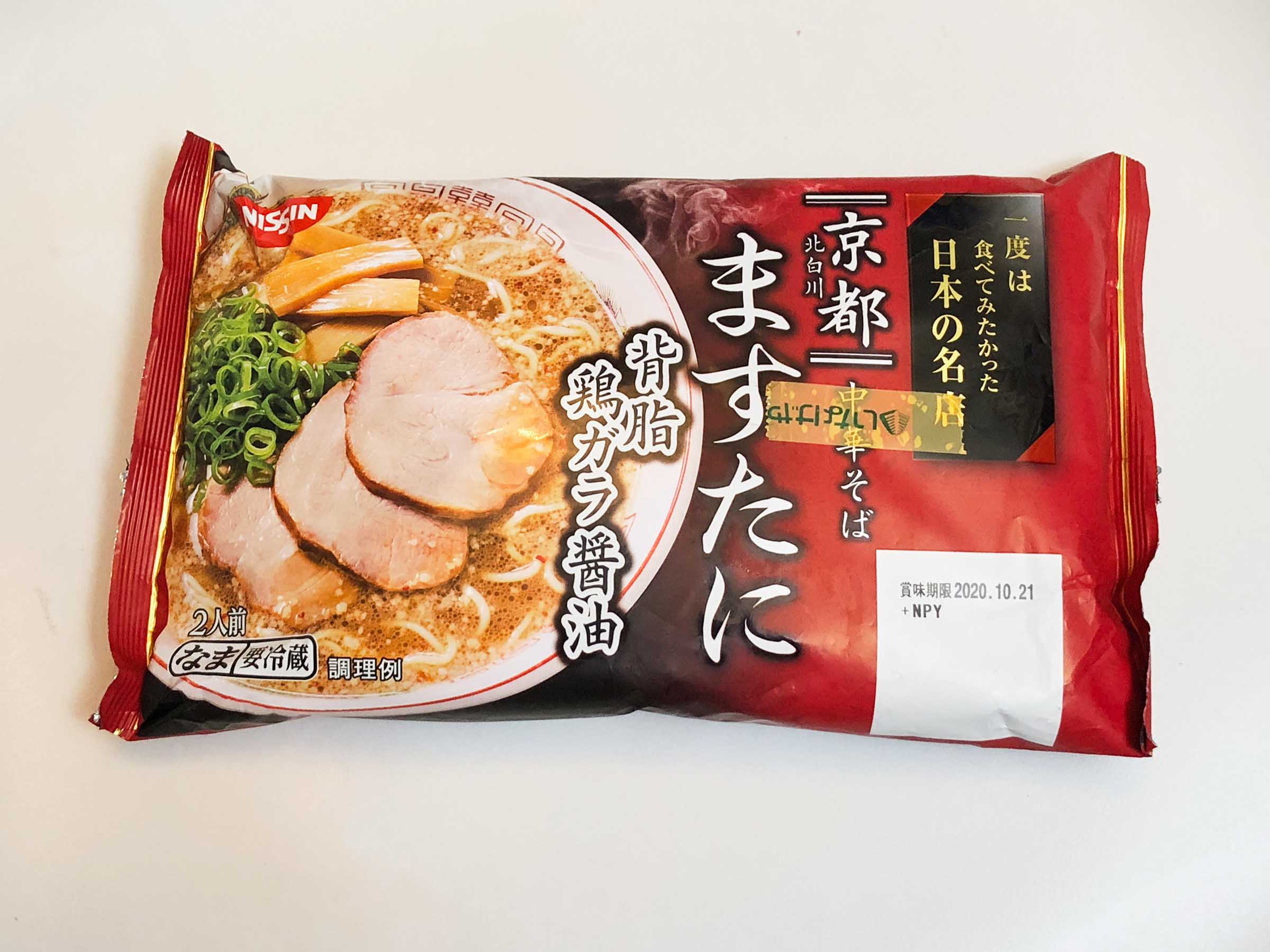 京都背脂醤油の元祖ますたにラーメン徹底解剖！三層スープと口コミの真相