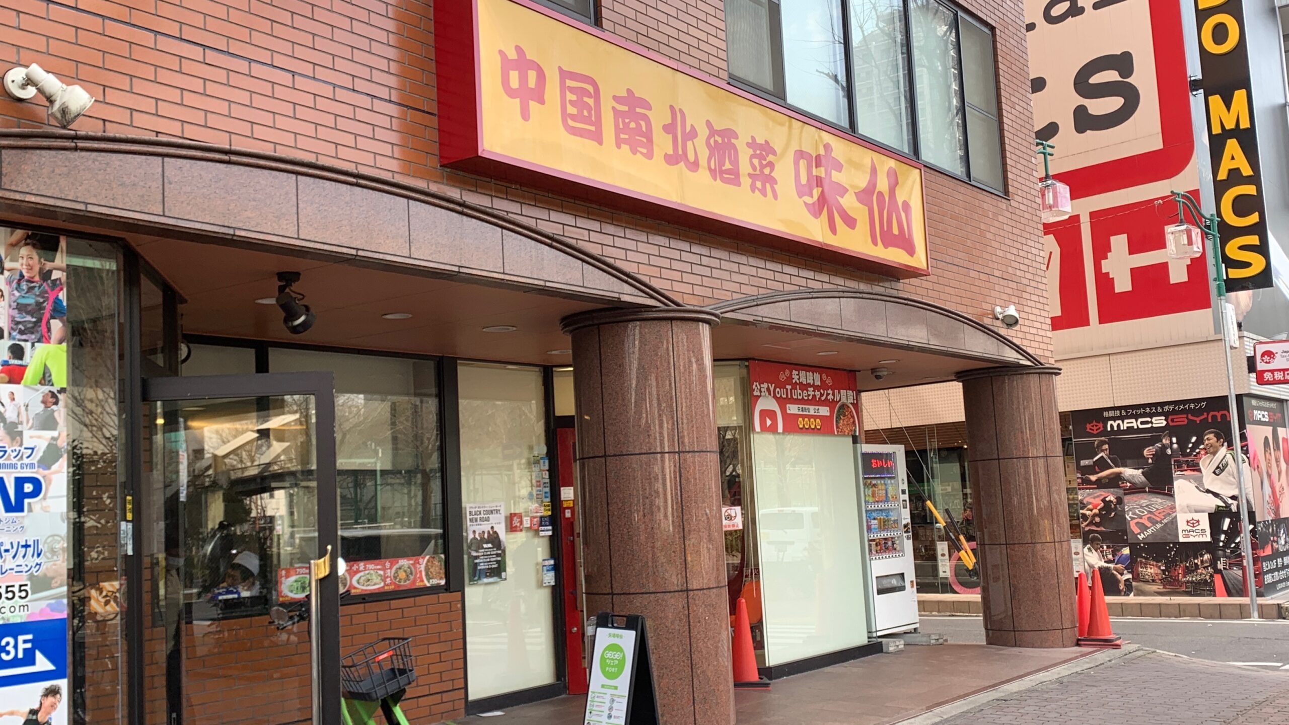 名古屋激辛の真髄へ。2026年、世界を中毒に巻き込む「台湾ラーメン」元祖の熱気と進化