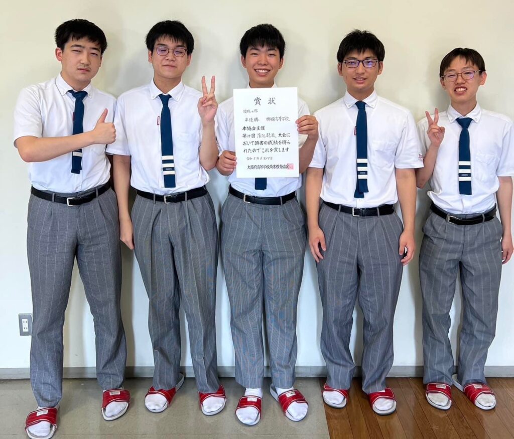 興国高校の制服はおしゃれ？2026最新値段・規定と噂の真相を徹底検証