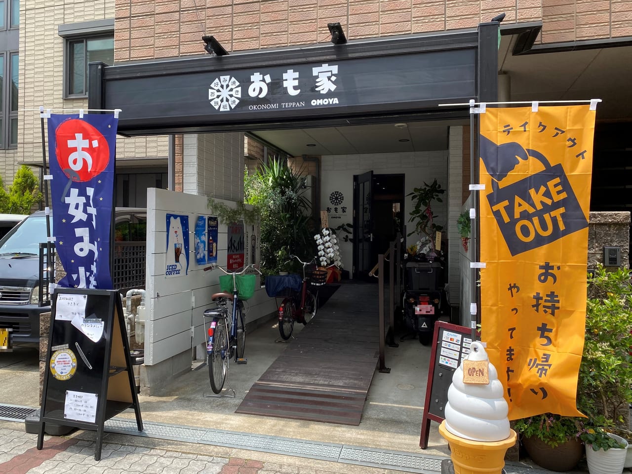 【2026年最新ルポ】なぜいま「お も 家」に人々が押し寄せるのか？都市の孤独を溶かす新たな居場所と、日本発ライフスタイルの革命