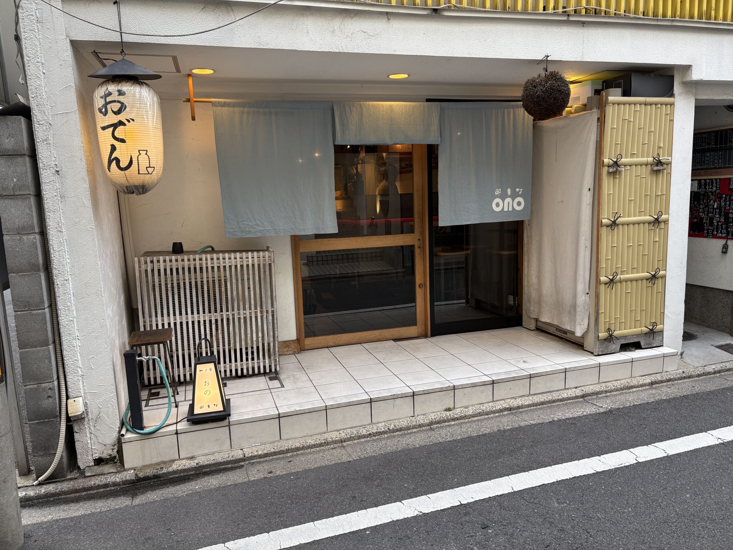 京都「御幸町Ono」予約殺到の真相！名物料理の評判と予約の裏技徹底解剖