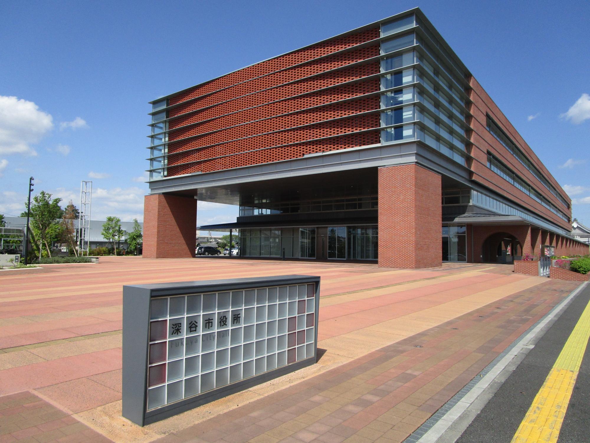 深谷市役所の新庁舎が凄い！食堂・手続き混雑状況から日曜窓口まで徹底解説