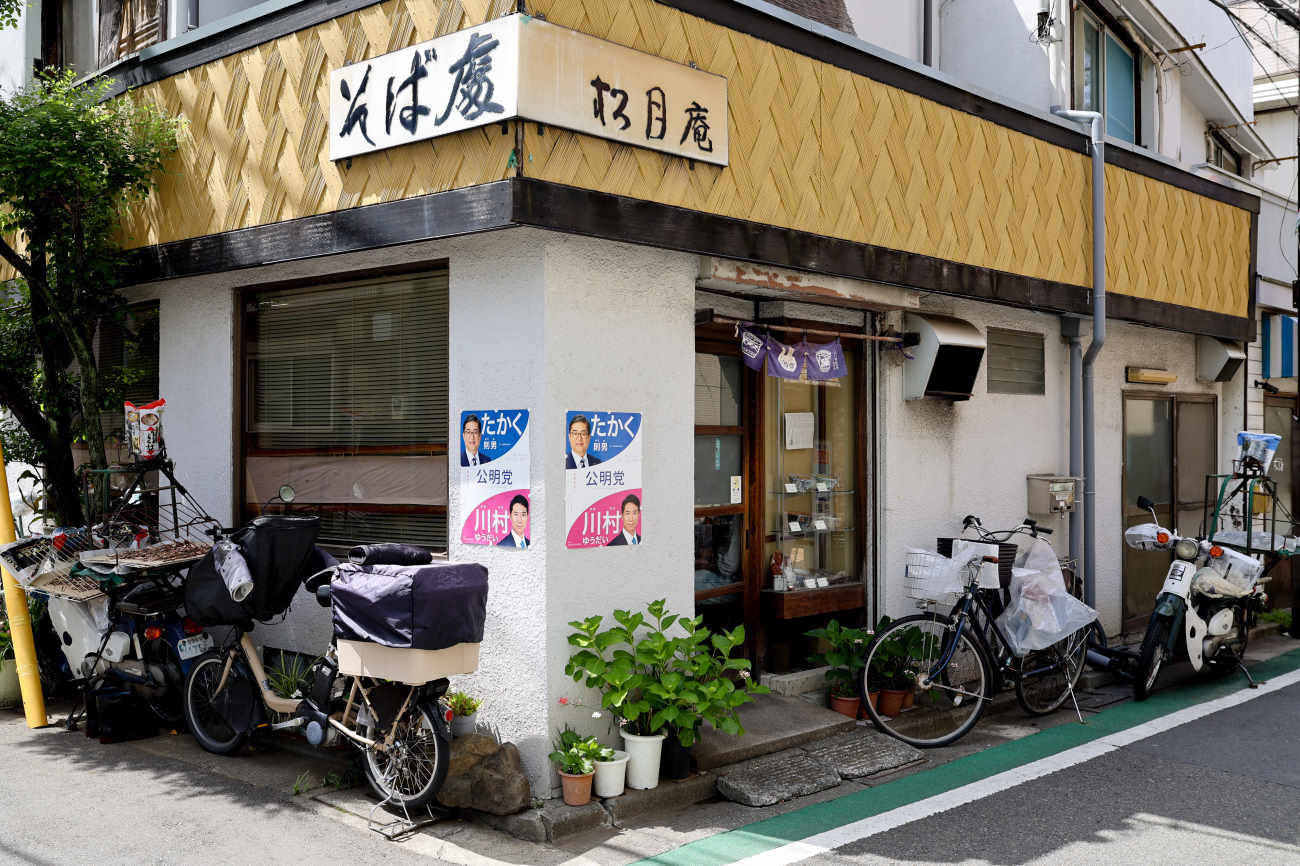 2026年、なぜ私たちは老舗「松月庵」の暖簾をくぐりたくなるのか？極上出汁と職人技が織りなす至高のひととき