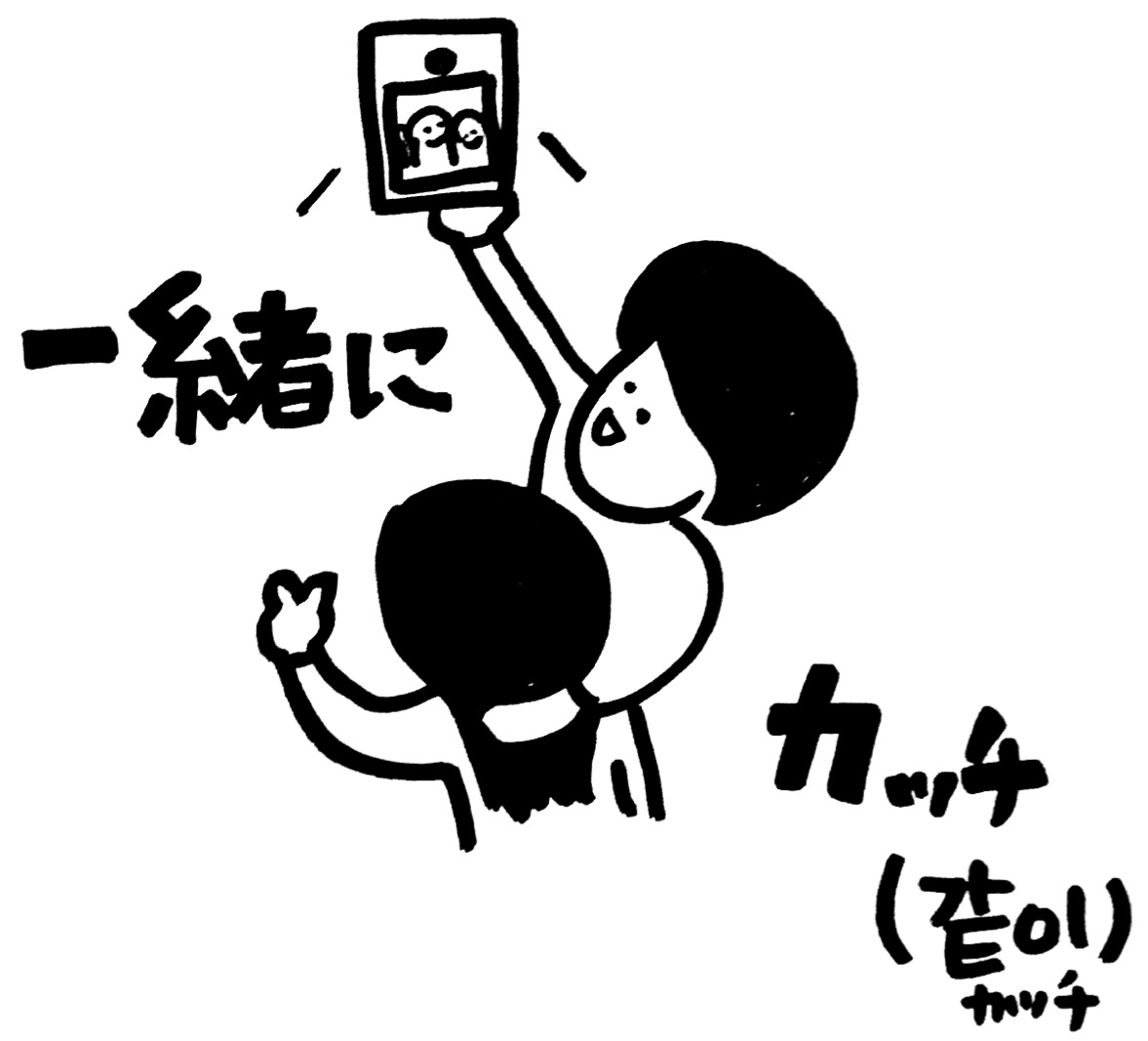 韓国語「一緒に」を完全攻略！カチとハムケの決定打と発音の罠