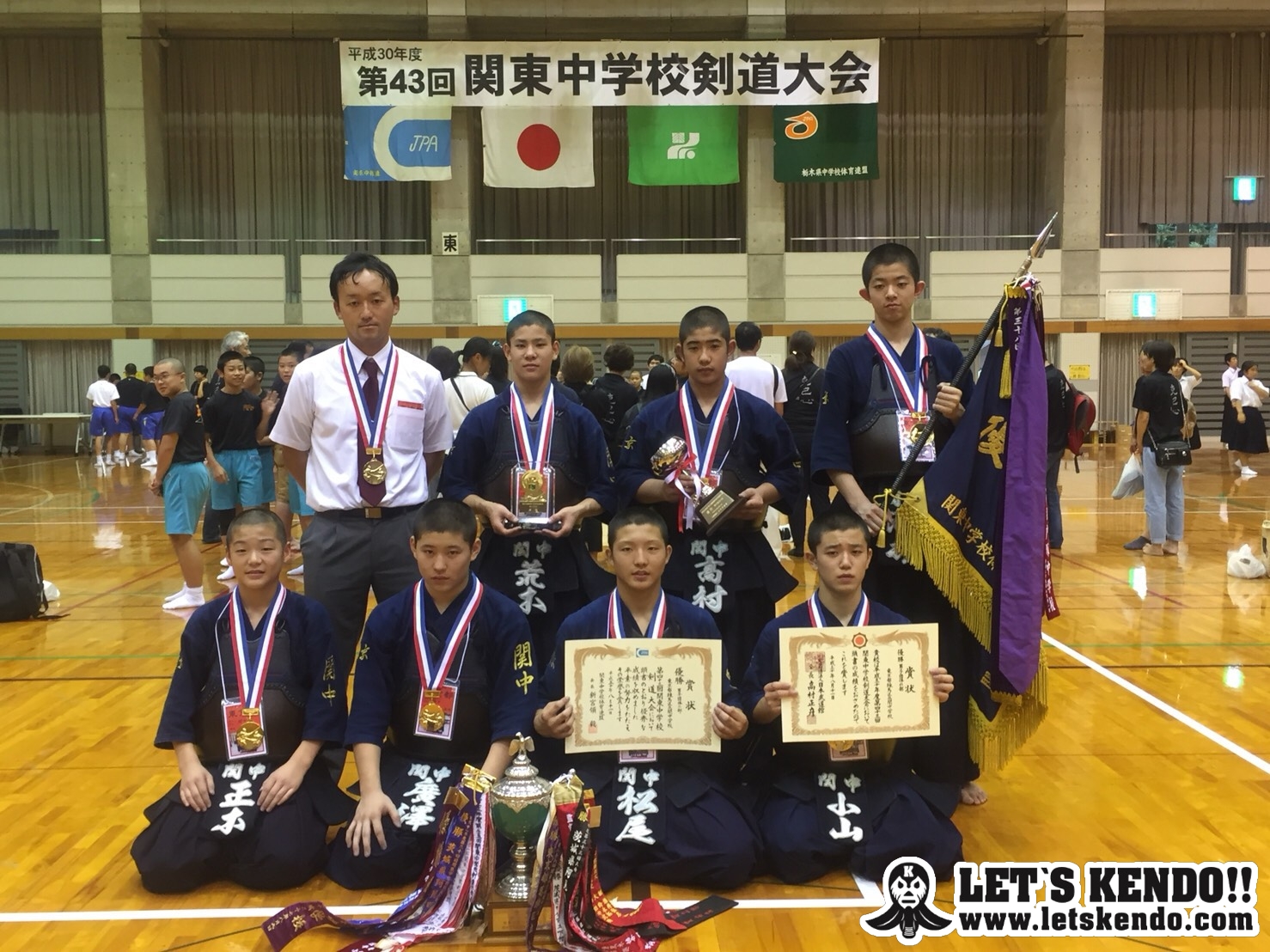 関東中学校剣道大会2026の激闘！覇権争いと勝敗を分けた真相