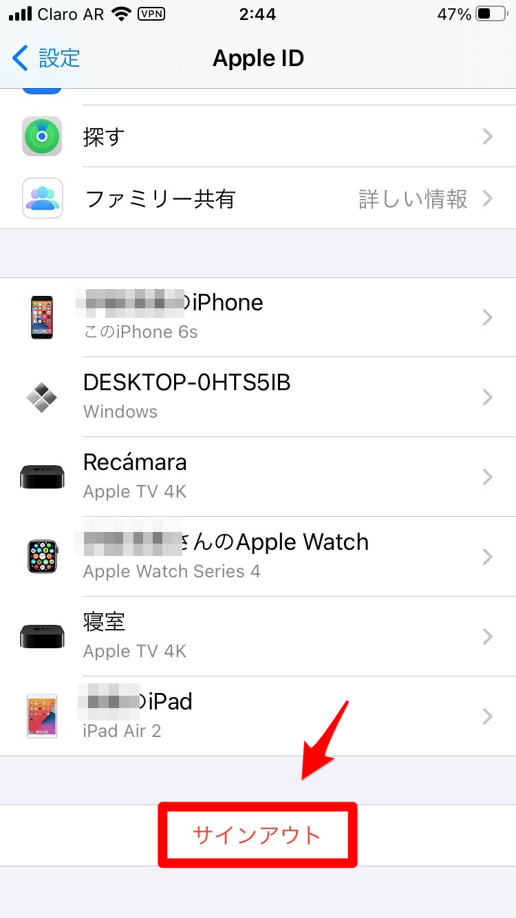 サインアウトとは？ログアウトとの違いやデータ消去の不安を徹底解説