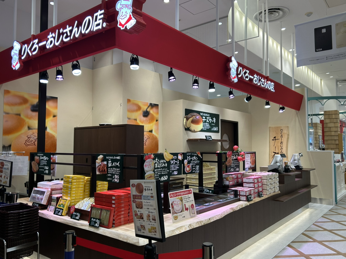 りくろーおじさん店舗はなぜ大阪限定？東京にない理由と行列回避術