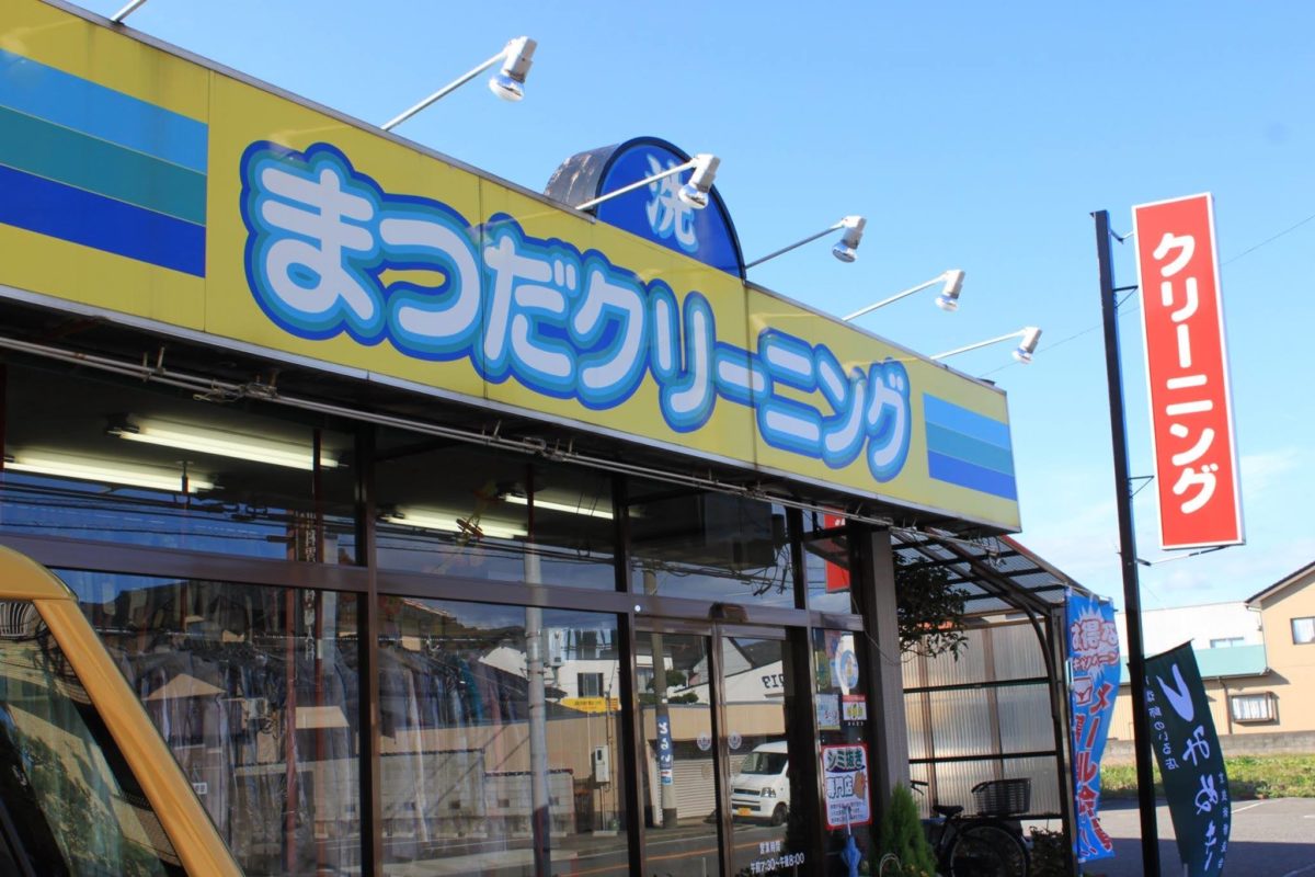 【2026年最新ルポ】物価高とスマート化の波、街の「衣類ケア」最前線：変わる選択肢と生き残りの現場