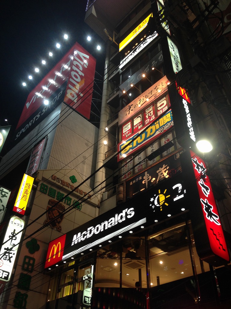 【2026最新】新宿の鳥貴族で一番空く穴場は？全店舗の混雑と予約攻略