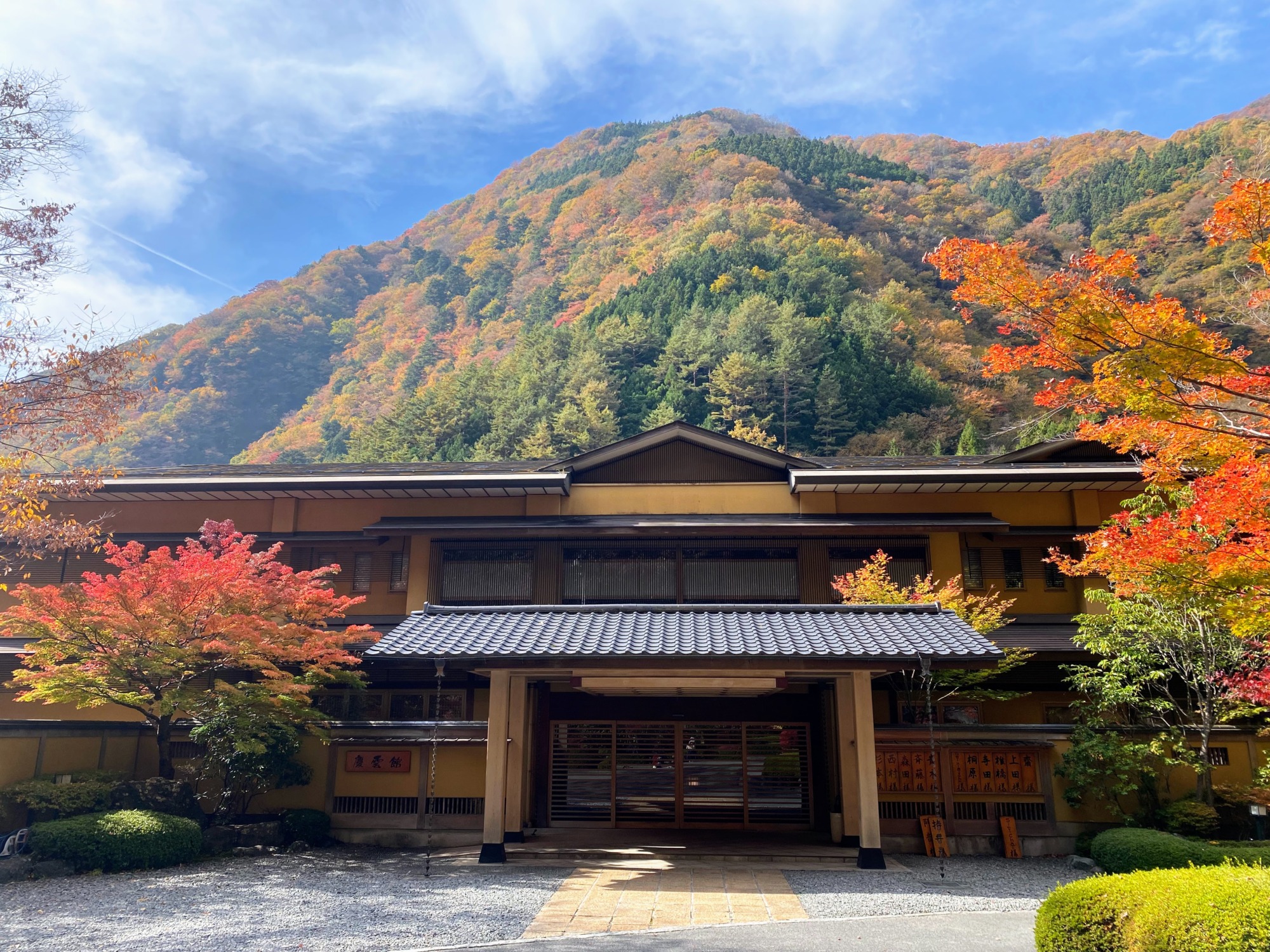 世界最古の宿「慶雲館」の秘湯独占特集！1300年続く歴史の裏側