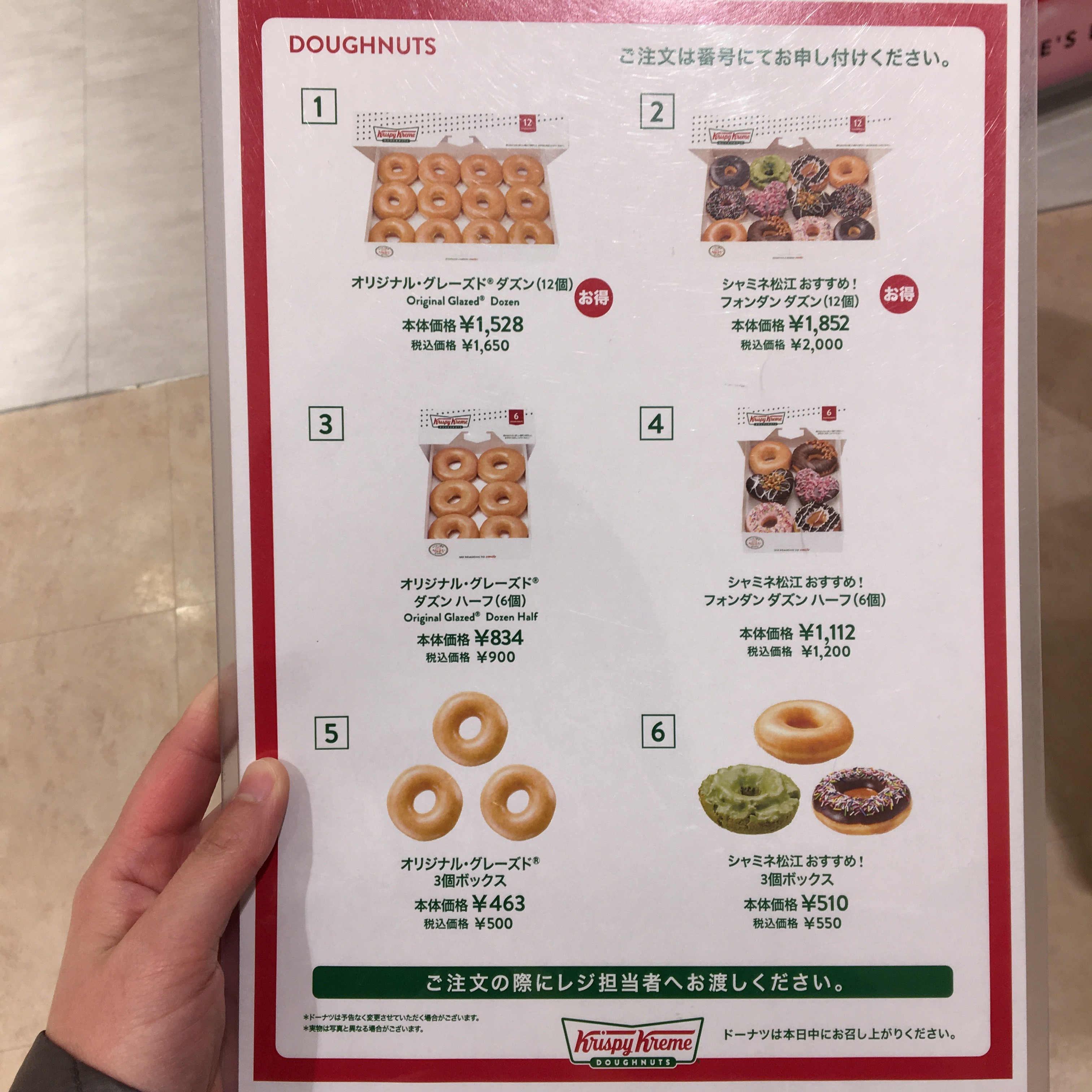 極上ドーナツの全貌公開！今食べるべき人気メニューとお得な裏技
