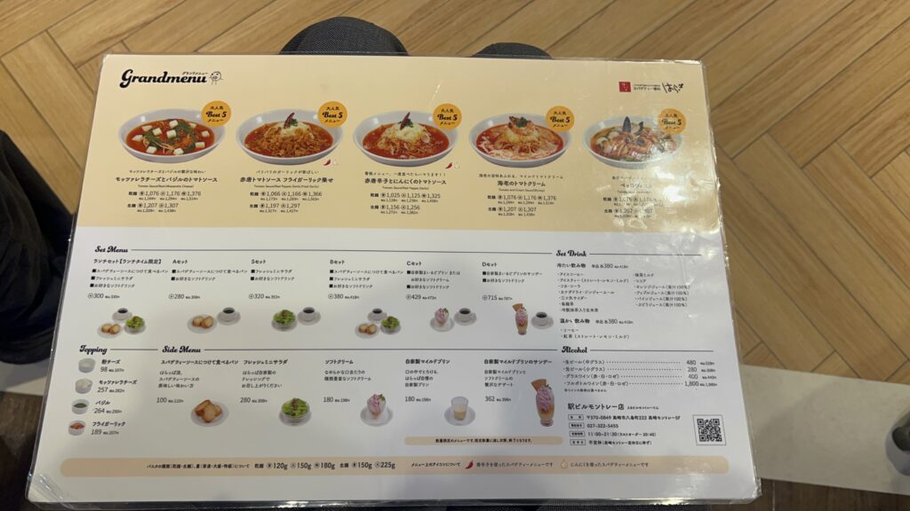 高崎パスタはらっぱの全メニュー徹底解剖！行列回避と激辛の秘密