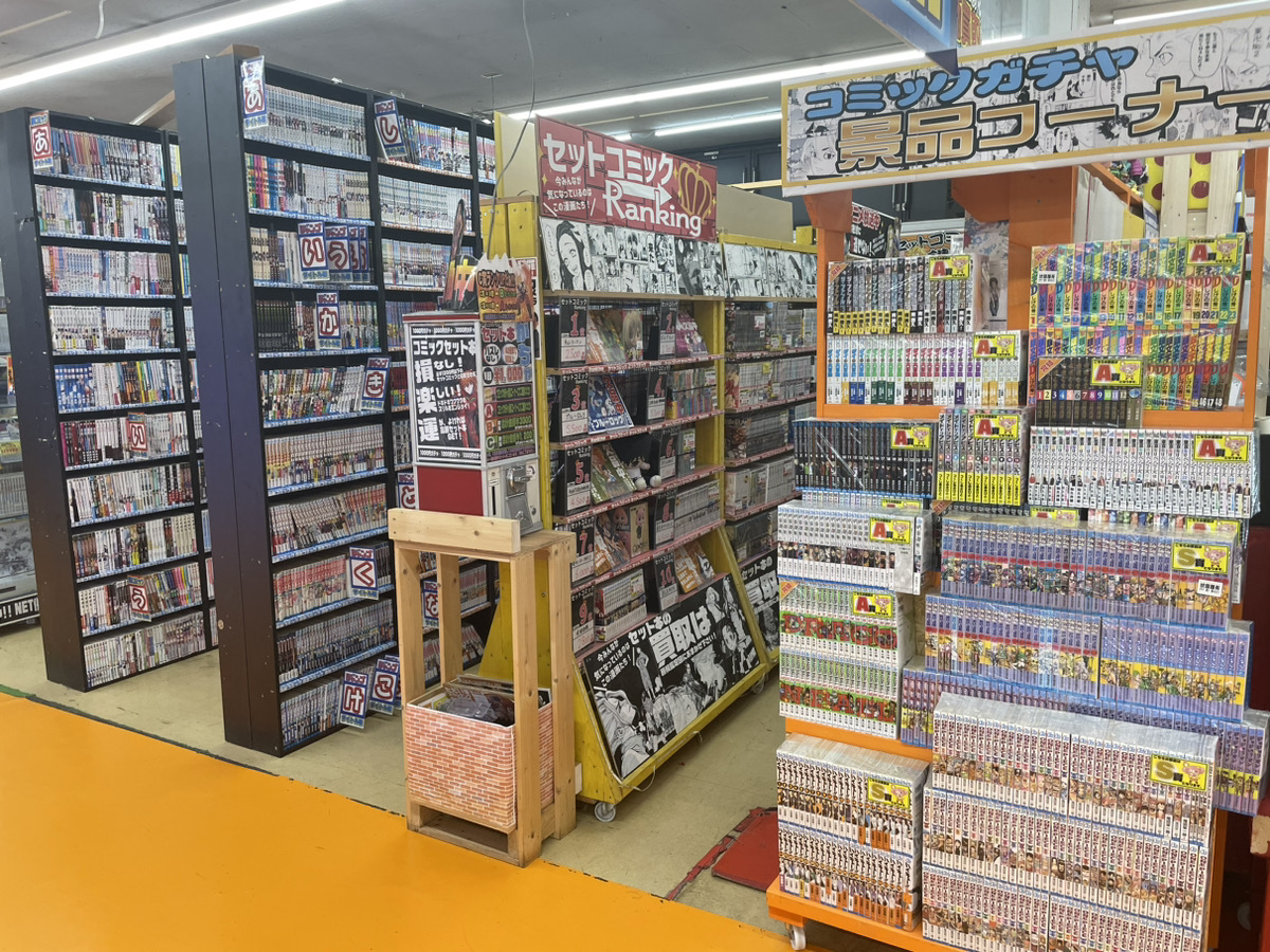 藤枝鑑定団の買取評判とクレーンゲームの真相！査定と設定を徹底解剖