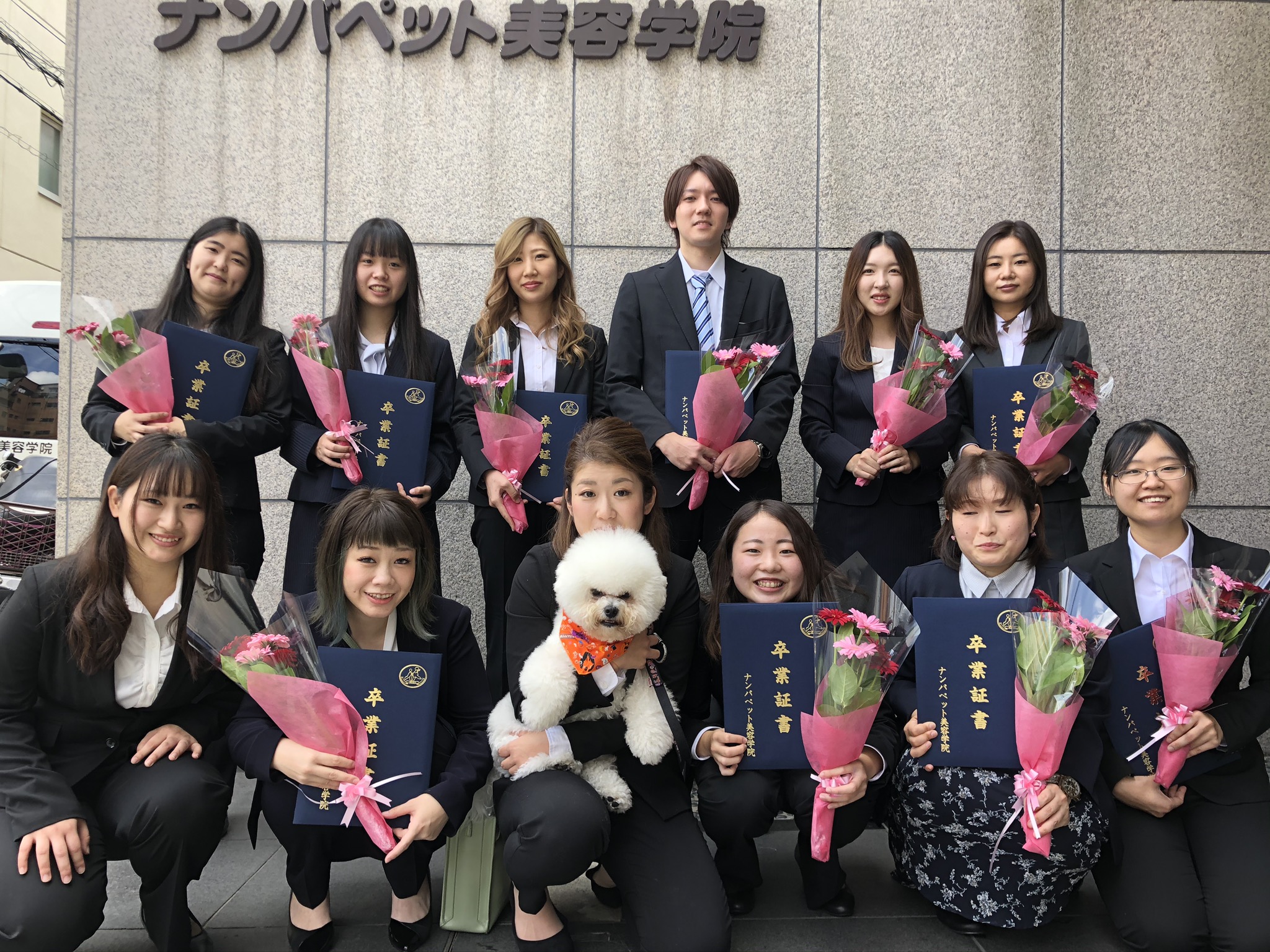 ナンバペット美容学院の評判と噂の真相｜学費や就職実績を徹底検証