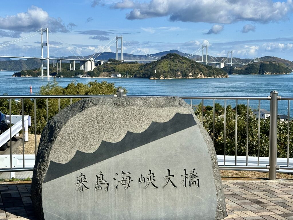 絶景と美食が交差する瀬戸内の聖地——2026年、進化を続ける「来島海峡Sa」が旅人を惹きつけてやまない理由