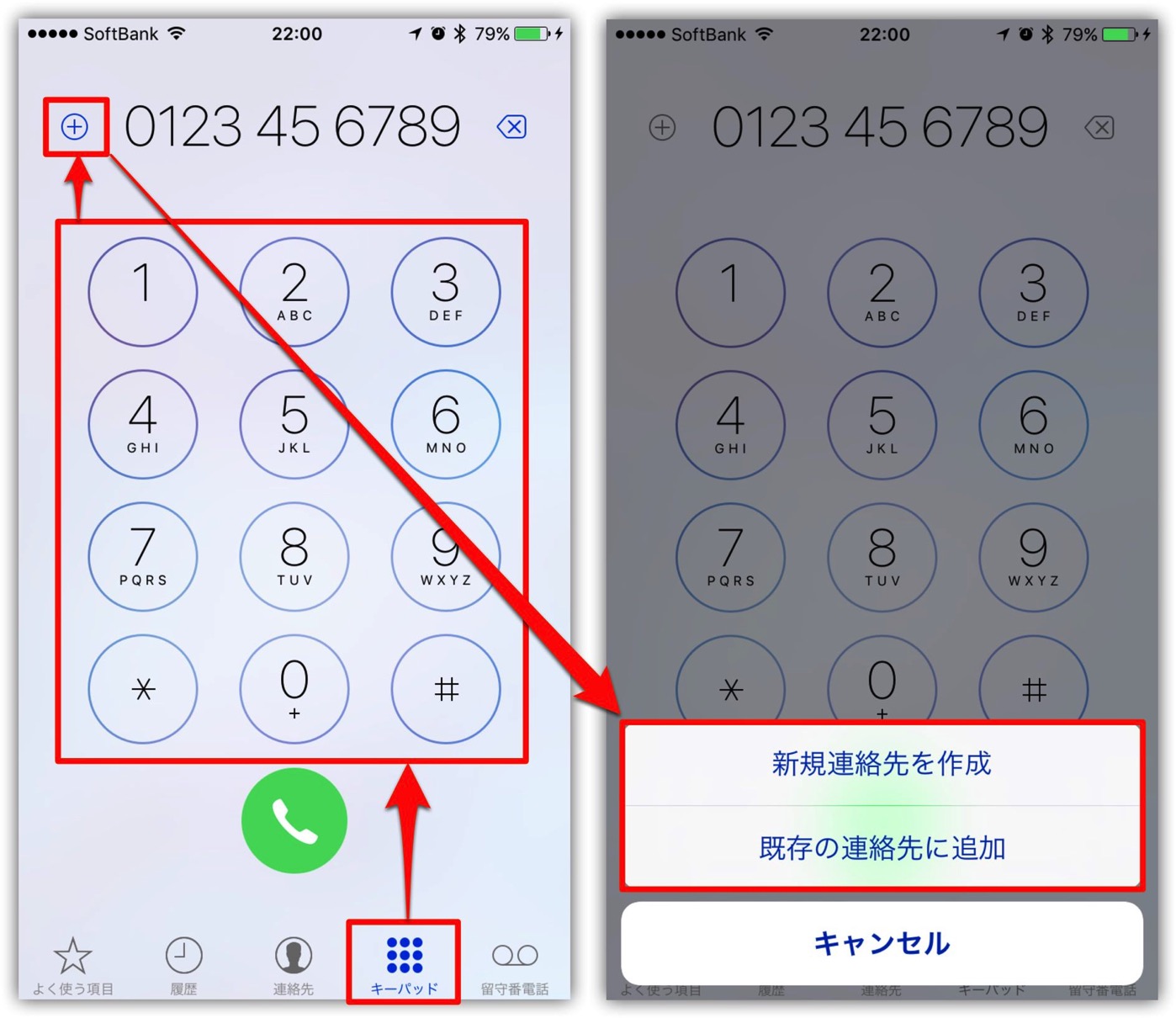 Iphoneの電話番号登録完全ガイド！連絡先追加とトラブル解消法