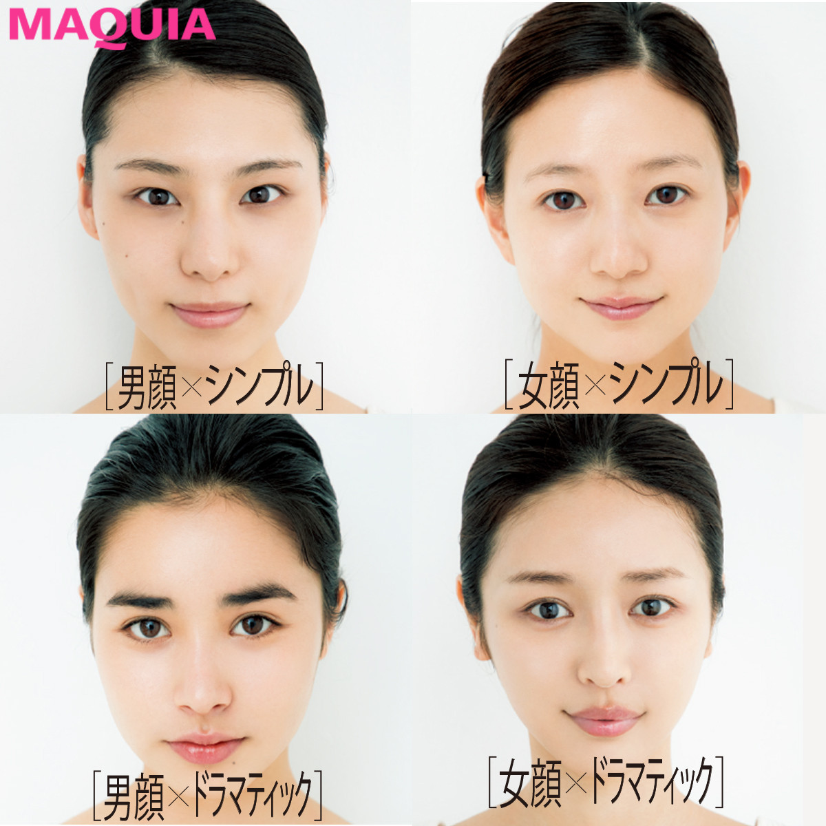 2026年「美」の最前線：端正な顔立ちとは何か？ 黄金比を超えた「気品と調和」の新解釈
