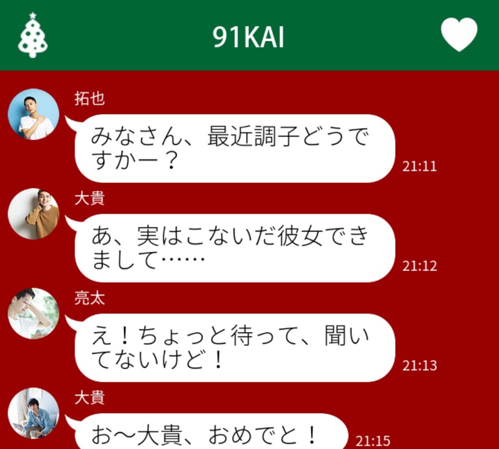 恋バナ話題決定版！沈黙を防ぎ距離を縮める鉄板質問と脈ありサイン