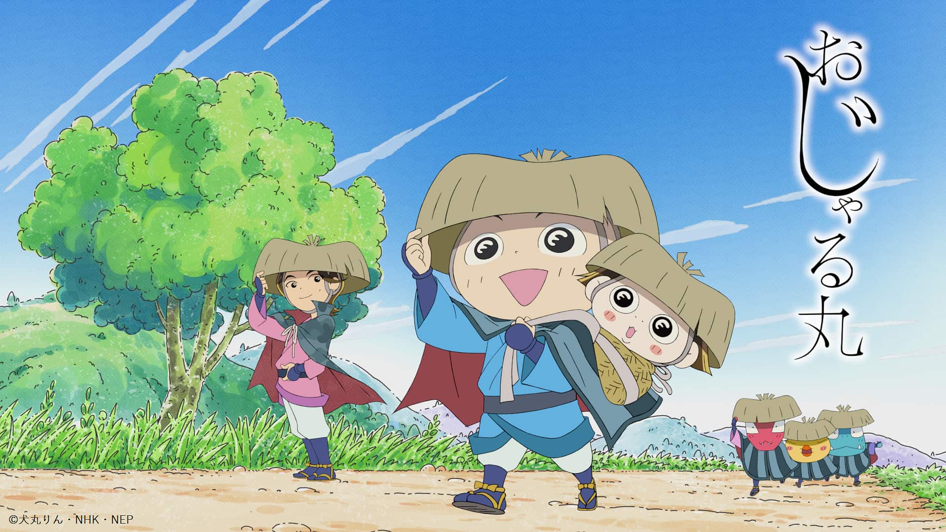 おじゃる丸のお兄さんは実在した？正体と家族設定の真相を徹底検証