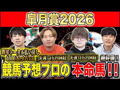 【2026福岡新人戦】群雄割拠の覇権争い！東福岡の復権か、新興勢力の台頭か？激闘の全貌を徹底レポート
