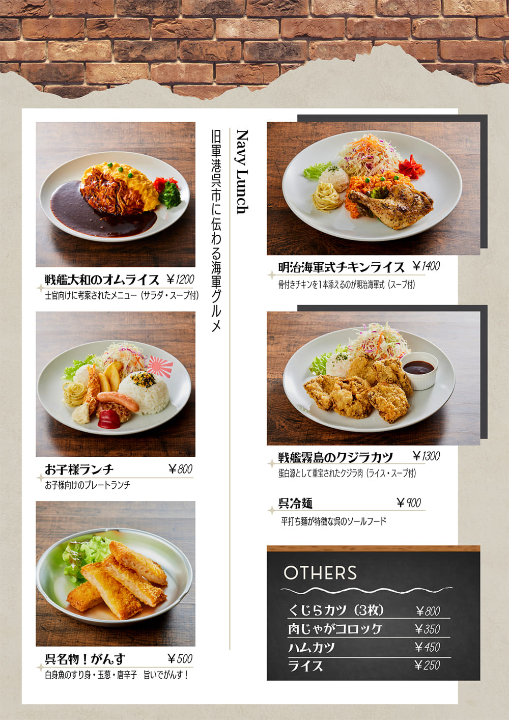 呉ハイカラ食堂の潜水艦カレー徹底解剖！噂の真相と混雑回避術【2026】